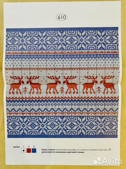 Вышивка крестиком скандинавия для подушки