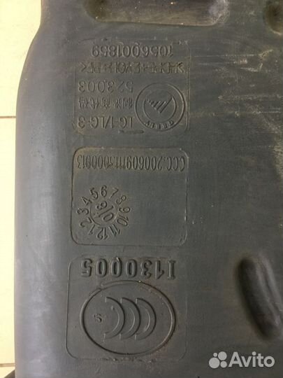 Бензобак бак топливный geely MK