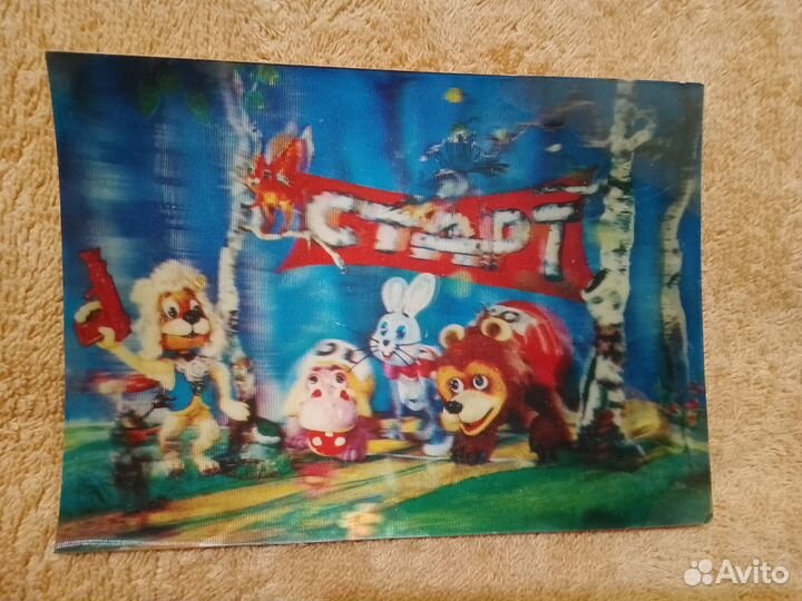 Объёмная открытка СССР