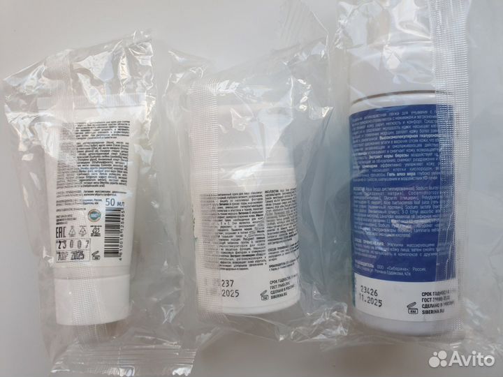 Уходовая косметика пакетом
