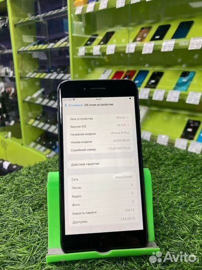 iPhone 8 Plus, 256 ГБ
