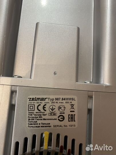 Мясорубка электрическая zelmer