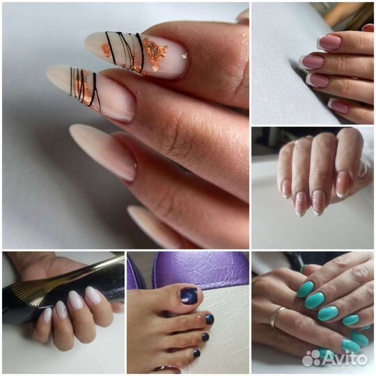 Маникюр,педикюр