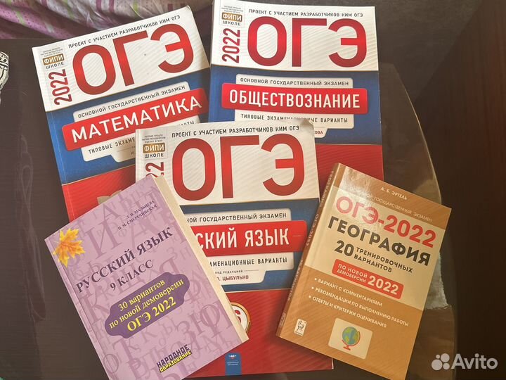 Типовые экзаменационные варианты