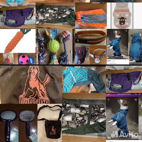 Товары для собак