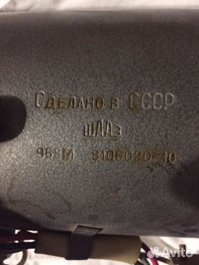 Автономный отопитель бу