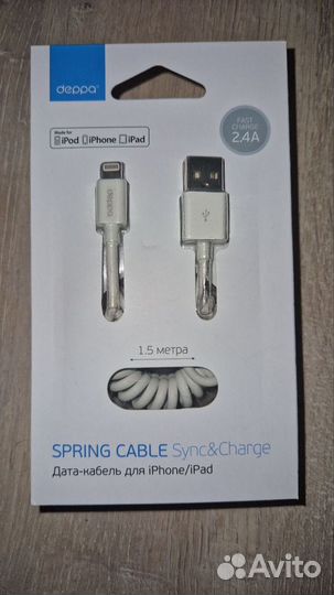 Кабель для зарядки iPhone