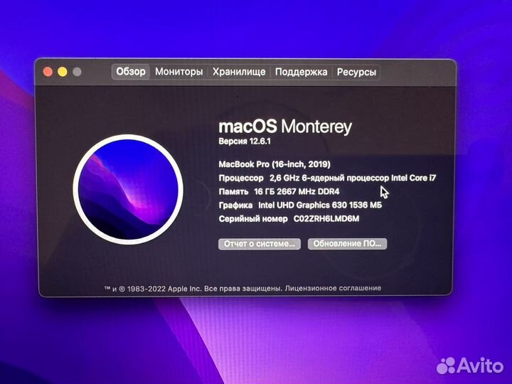 Macbook pro 16 2019 i7 + подарки