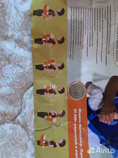 Рюкзак переноска кенгуру новый