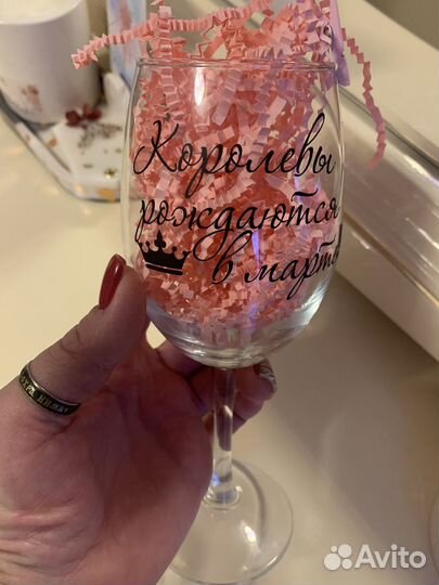 Бокалы с гравировкой