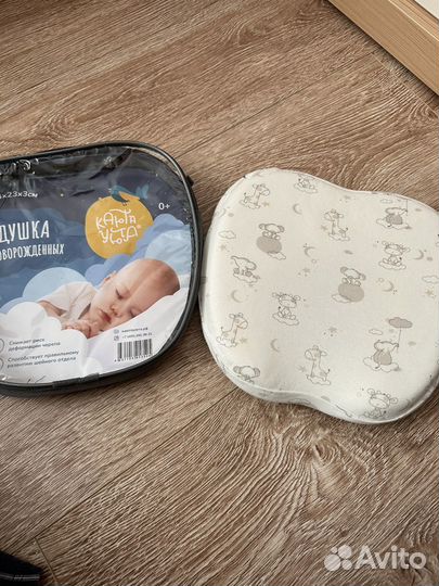 Подушка для новорожденных