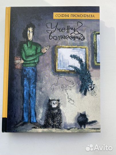 Книги для детей