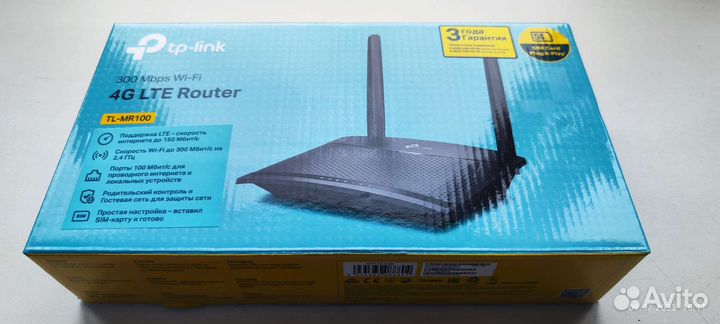 Маршрутизатор tp link