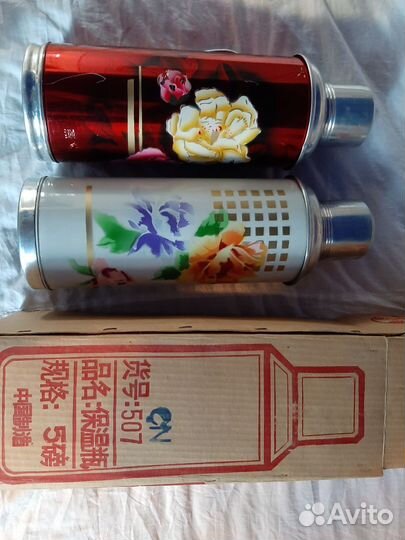 Термос китайский СССР