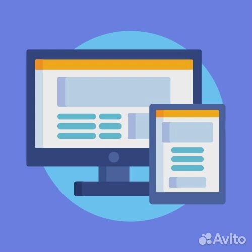 Создание и продвижение сайтов