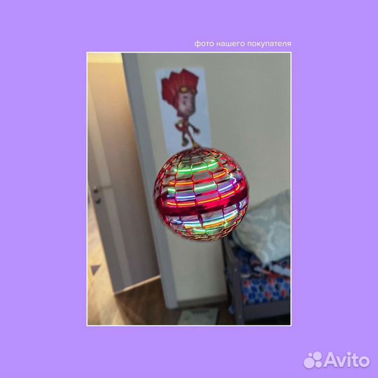 Летающий шар Flynova PRO