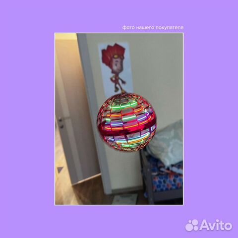 Летающий шар Flynova PRO