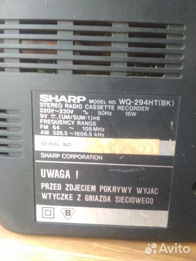 Магнитола sharp