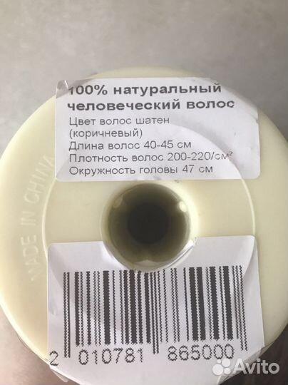 Манекен для стрижек,болванка