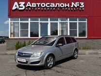 Opel Astra, 2007, с пробегом, цена 319 900 руб.