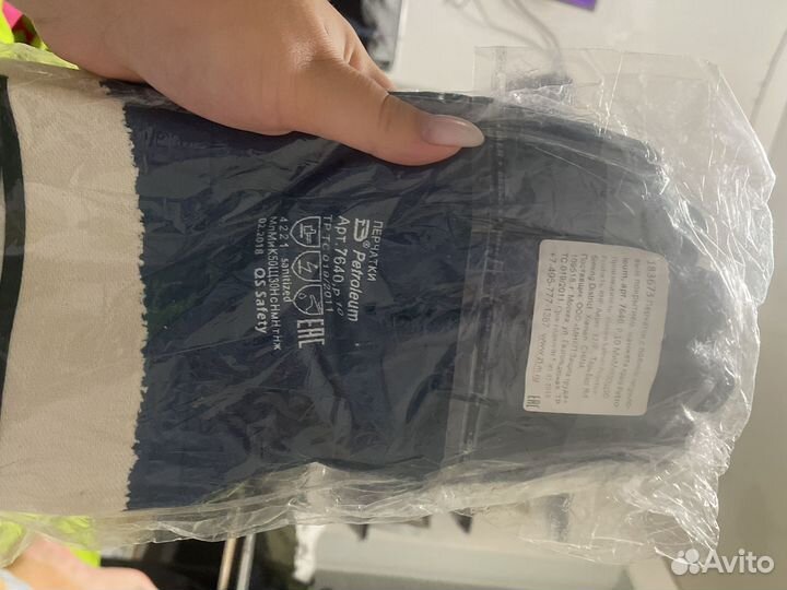 Перчатки нитриловые