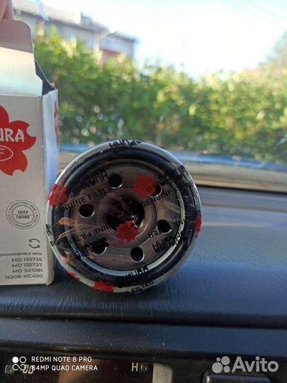 Фильтр масляный С-1011