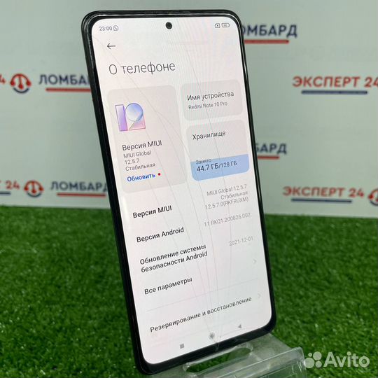 Xiaomi Redmi Note 10 Pro, 6/128 ГБ