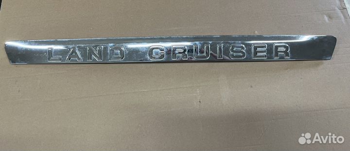 Накладка на багажник Toyota land Cruiser 200