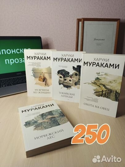 Книги (подробнее в описании)