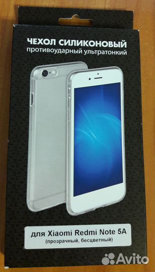 Чехол на Samsung A30,Huawei P10Lite,Xiaomi Note5A