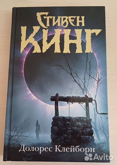 Книги разные