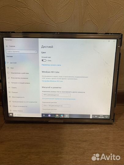 Монитор 15 дюймов