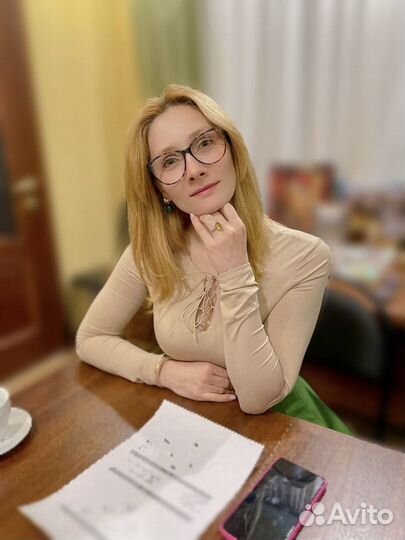 Нумеролог. Архетипы. Прогноз