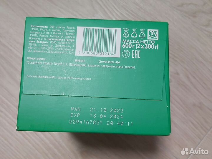 Смесь Нестожен 4