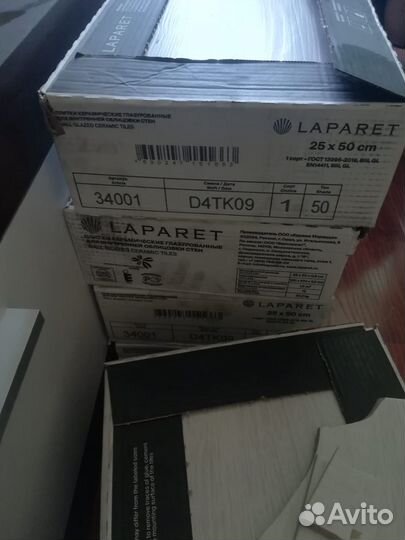 Керамическая плитка 250*500