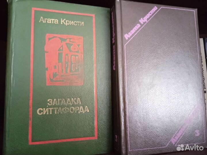 Агата Кристи. Книги