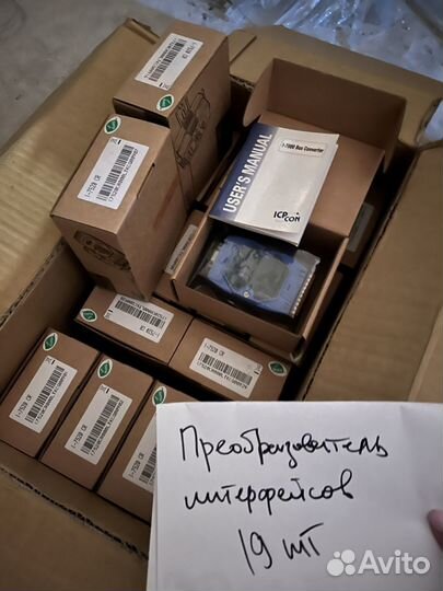 Конвертер ICP CON I-7520AR CR