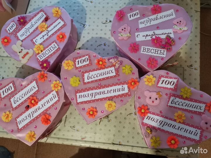 Подарок на 8 марта девушке, жене