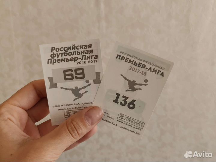 Россыпь футбольных наклеек рпл 2016-2018