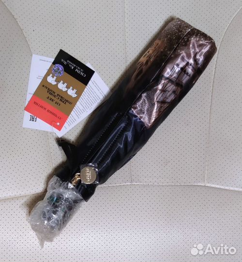 Зонт Три Слона L 3845 T суперавтомат оригинал