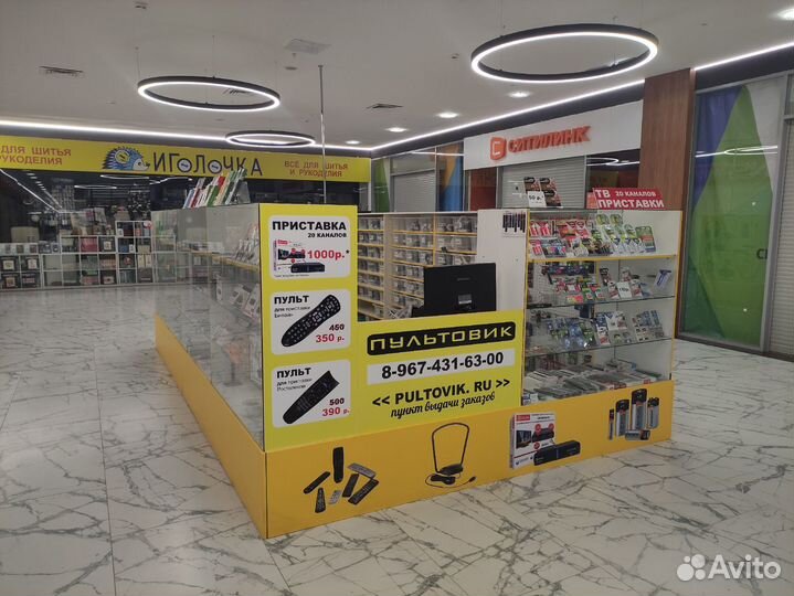 Пульт для телевизора lg