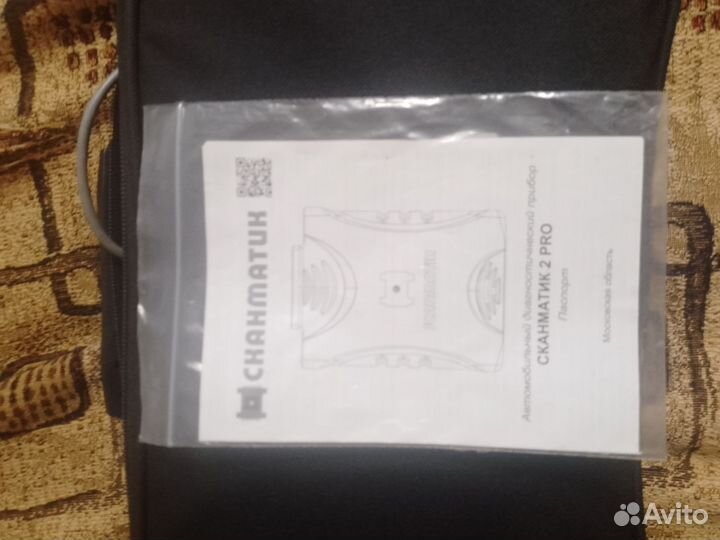 Сканматик 2 про