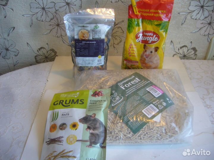 Для грызунов