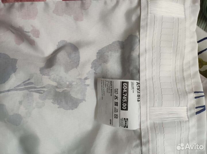 Шторы гардины икеа аскариа (2шт)