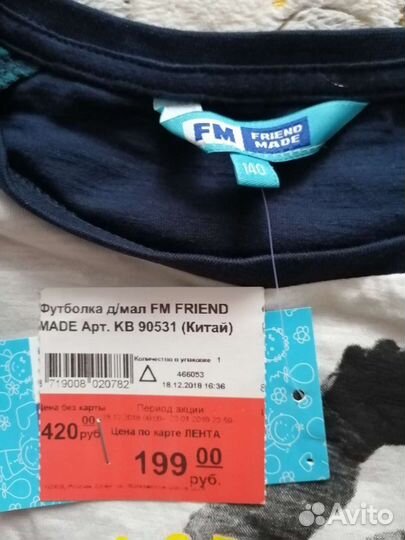 Кофта новая