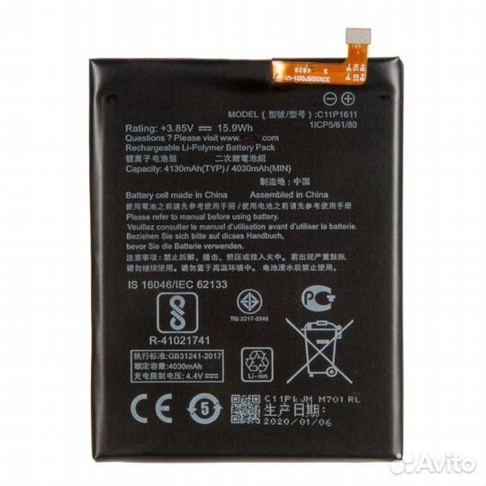 Батарея для Asus ZB570TL