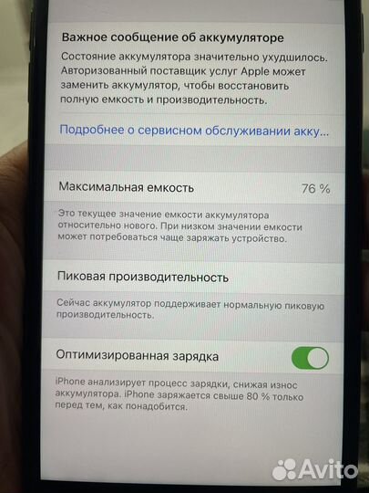 iPhone 8 Plus, 64 ГБ