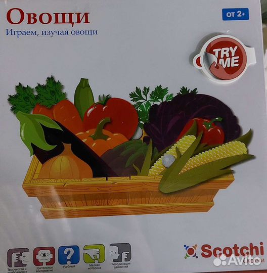 Овощи настольная игра