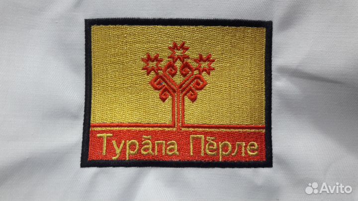 Нашивки патчи шевроны