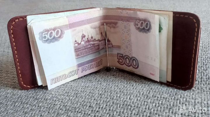 Зажим для денег из натуральной кожи